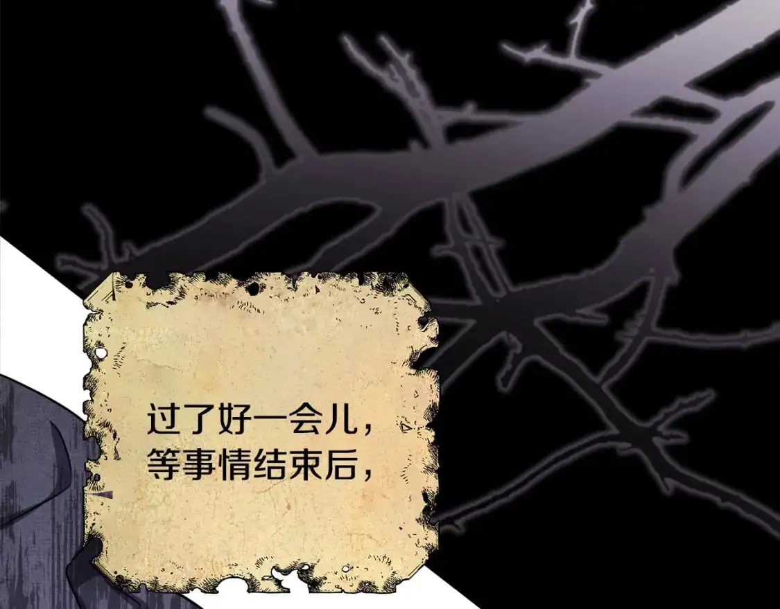 第86话 皇室真是太笋了176