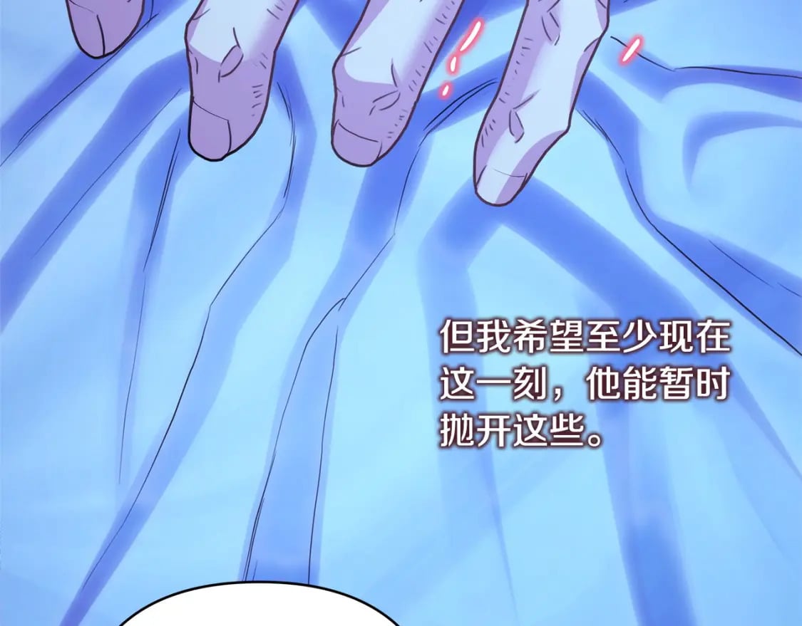 第67话 规则什么的见鬼去吧237
