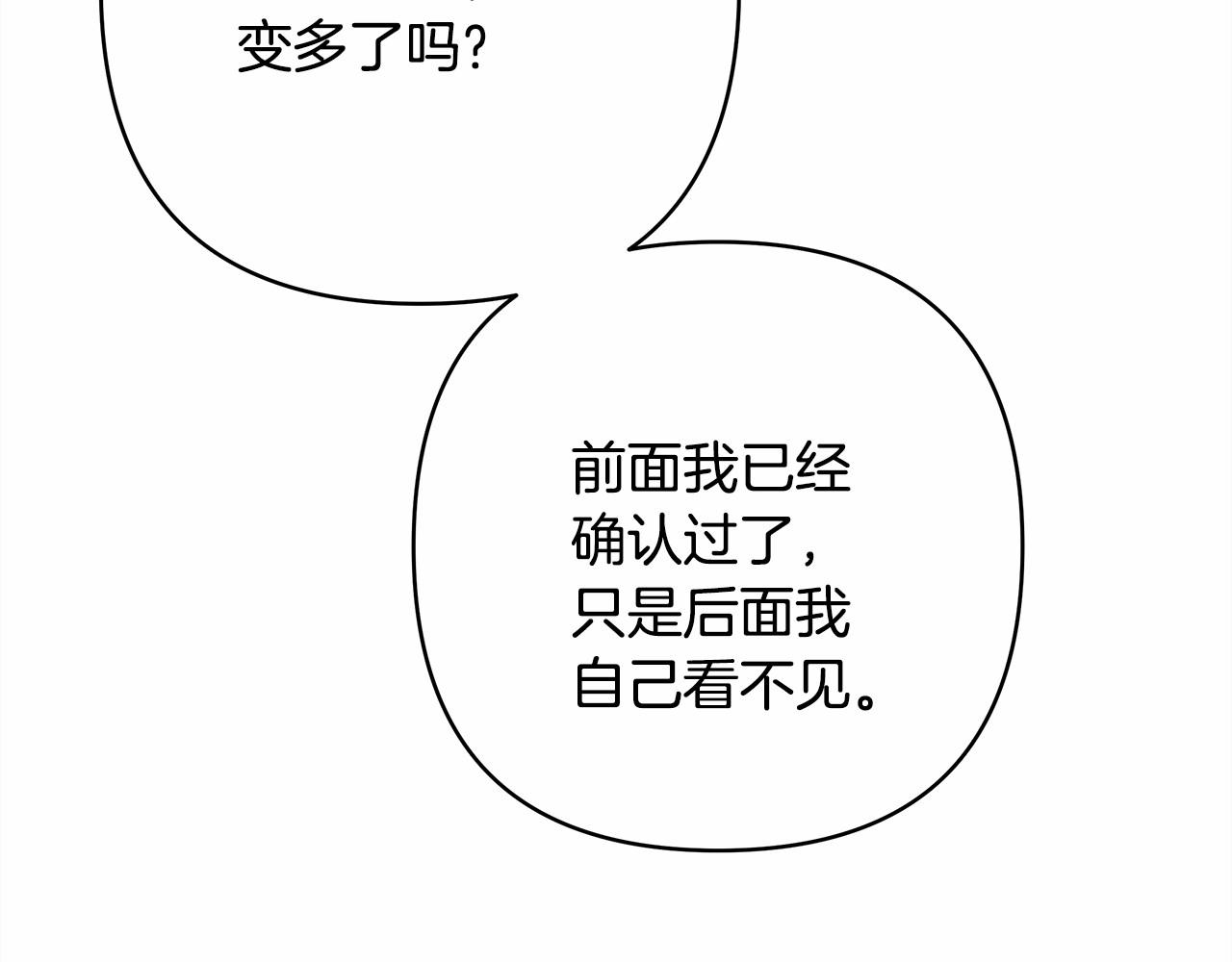 第23话 你穿什么都合适108