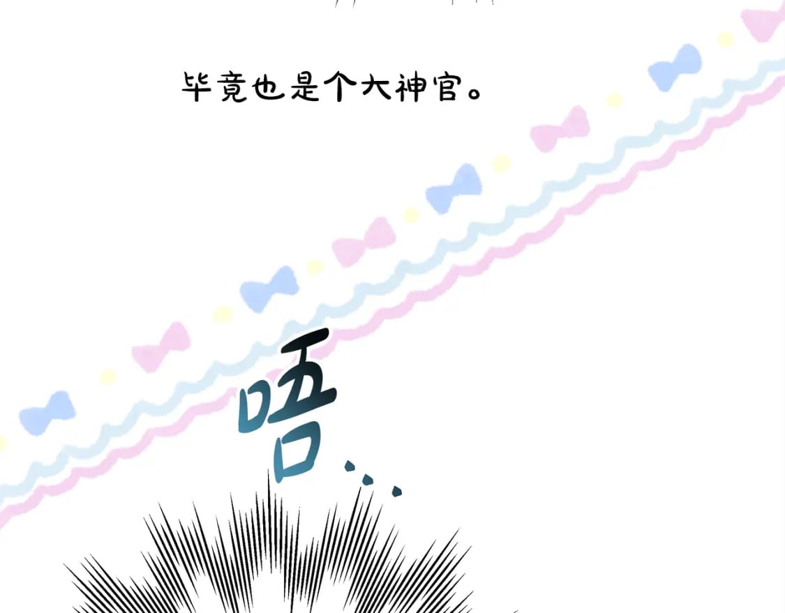 第51话 给你一个悔过的机会55