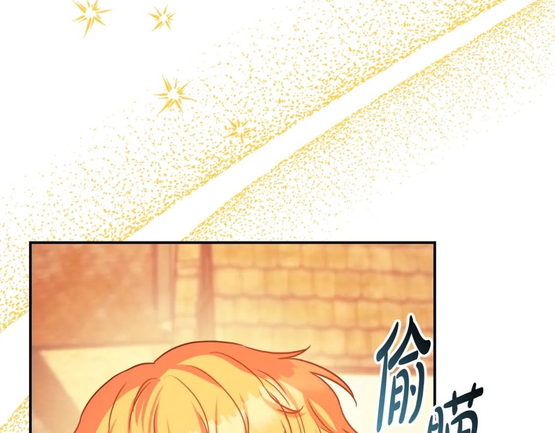 第58话 大公夫妇“微服私访”204