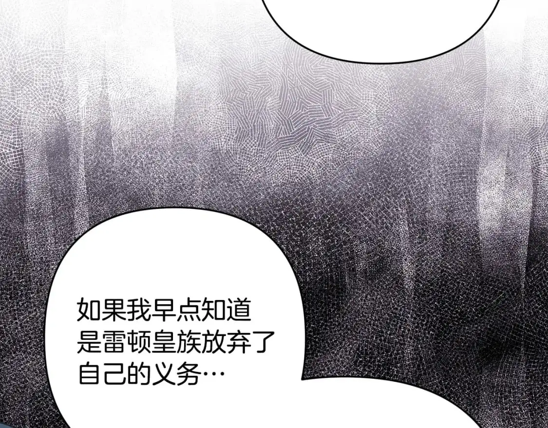 第85话 我也不是完美的存在22