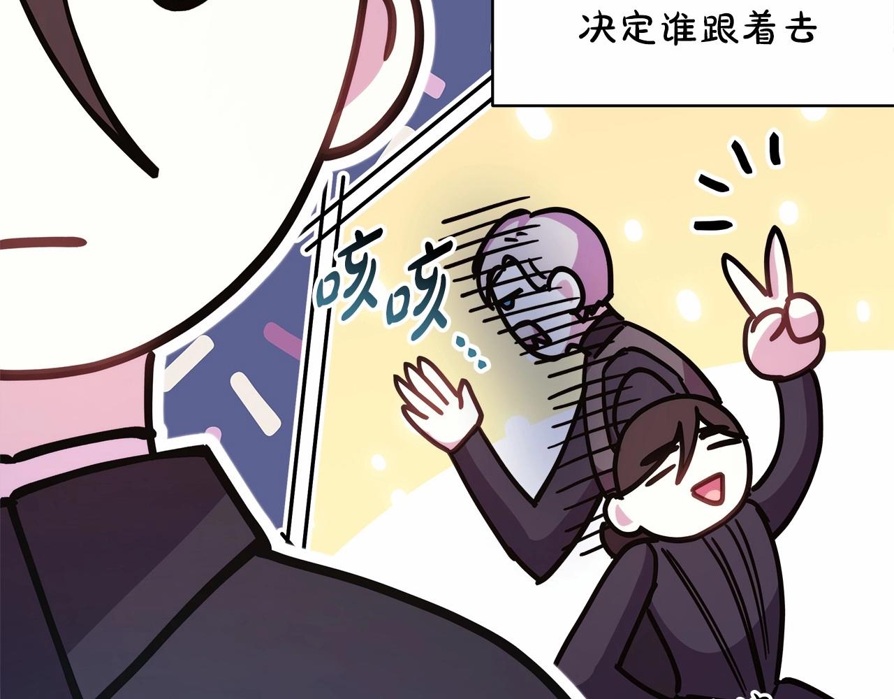 第29话 一整晚都没法好好睡182