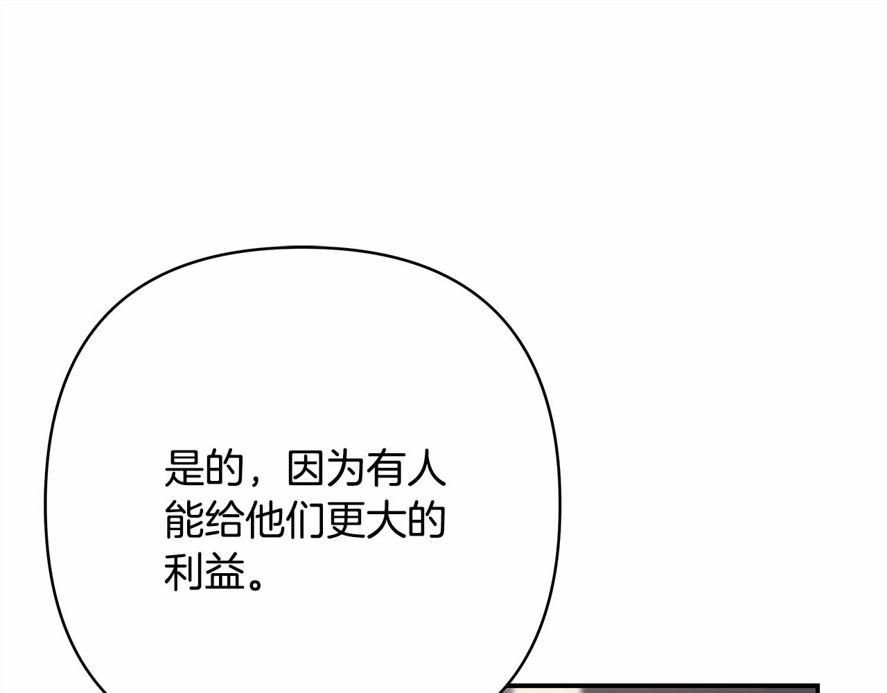 第29话 一整晚都没法好好睡24