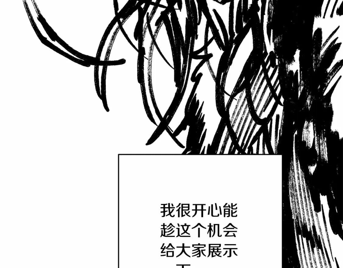 迟来的后记：作者创作心路历程揭秘！185