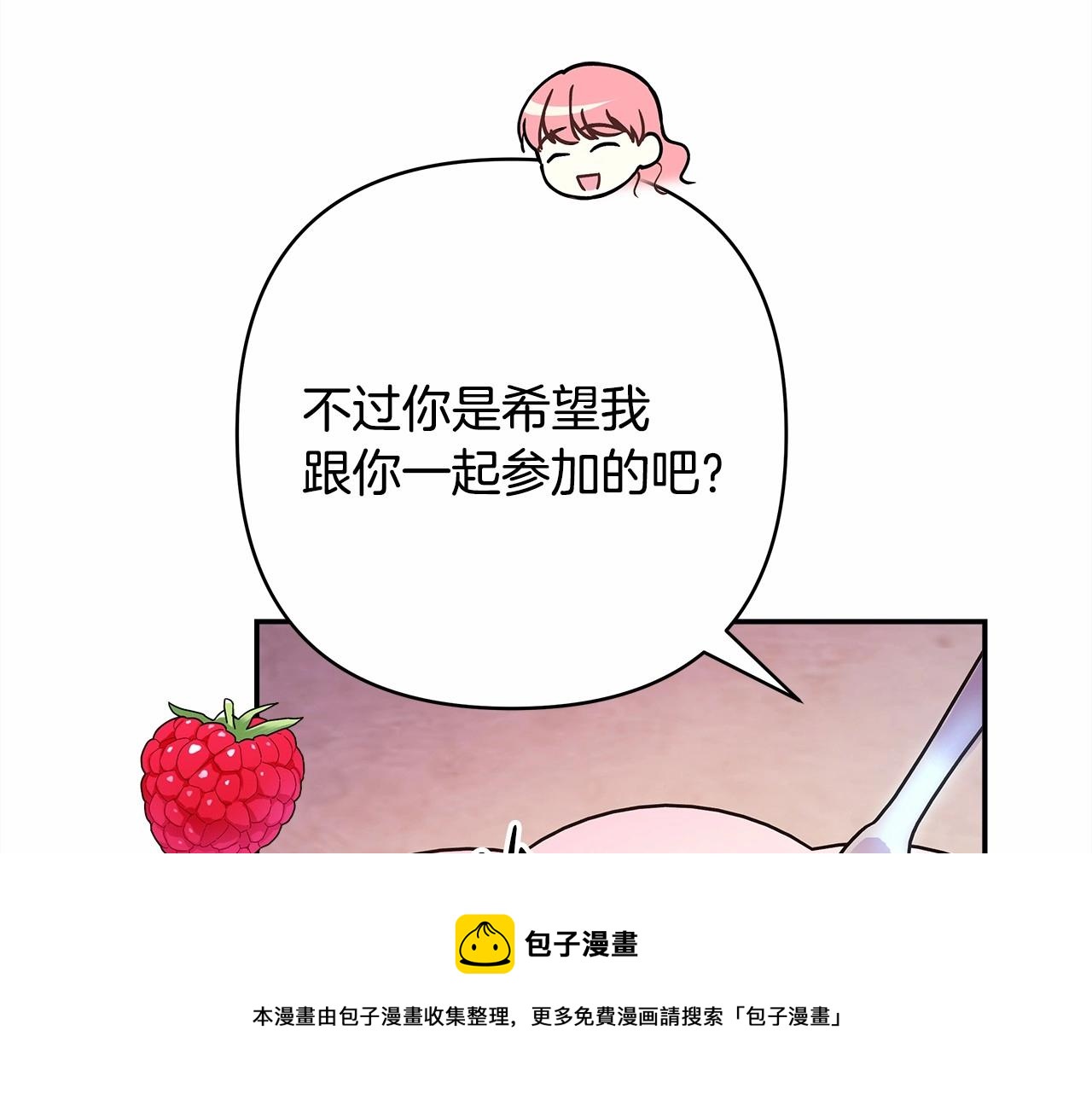 第35话 快点生个宝宝吧！~49