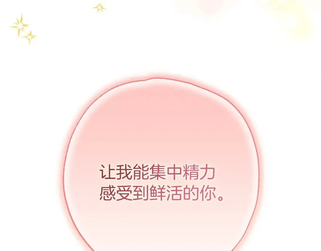 第83话 奇迹的力量336