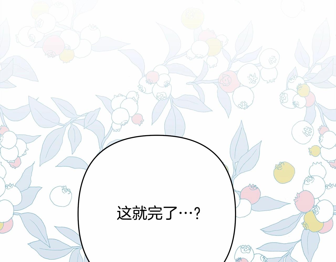 第16话 沉浸式亲吻69