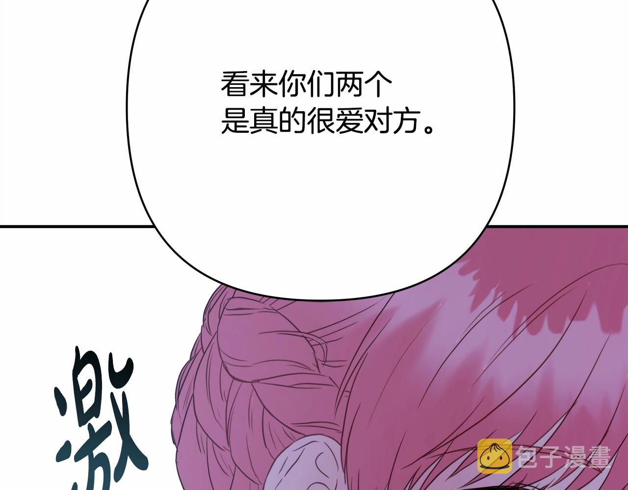 第18话 最强助攻上线101
