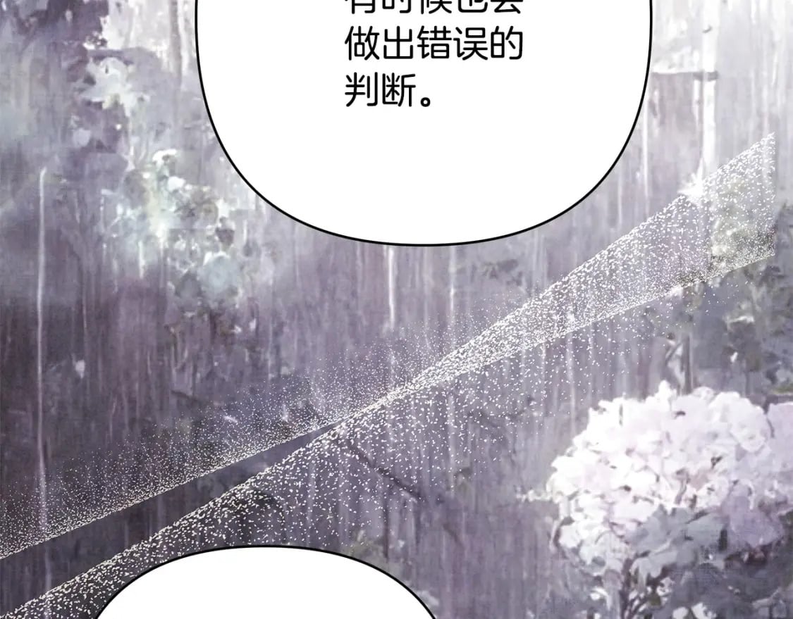 第66话 一不小心收到豪宅211