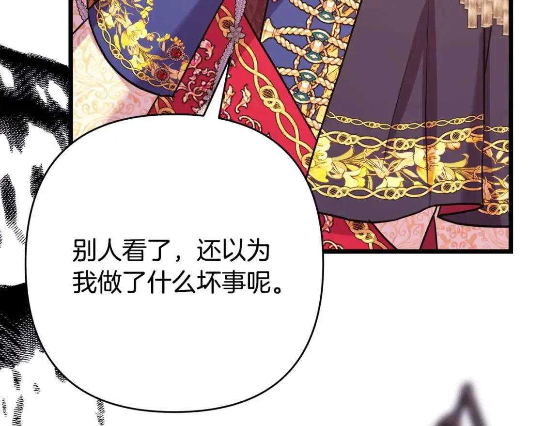 第78话 爱人的陪伴是良药316