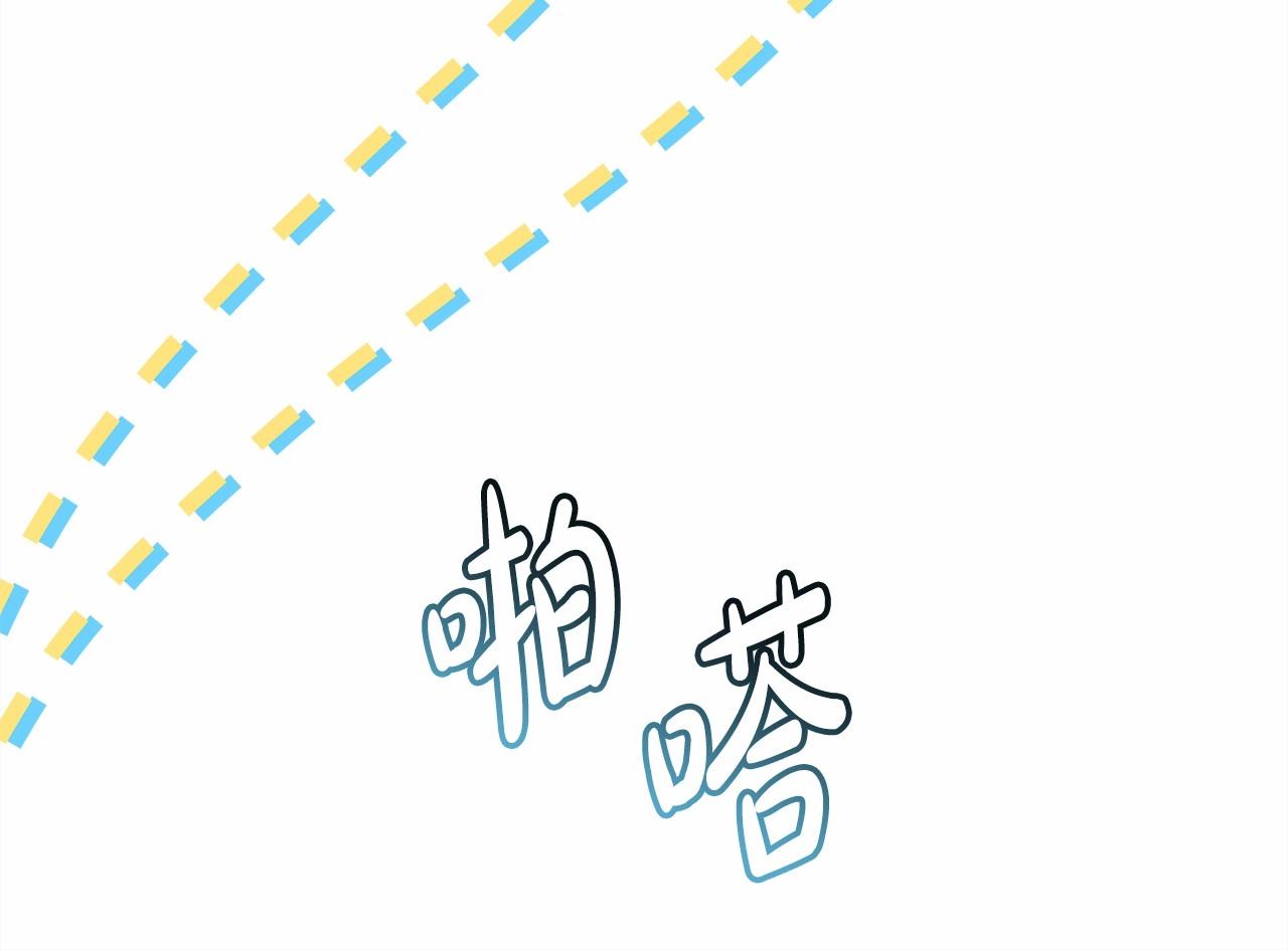第17话 第三者介入，大公慌了35