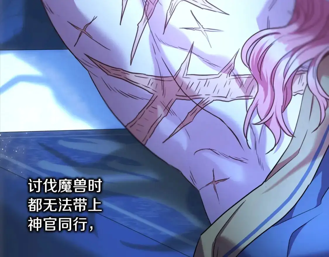 第83话 奇迹的力量269