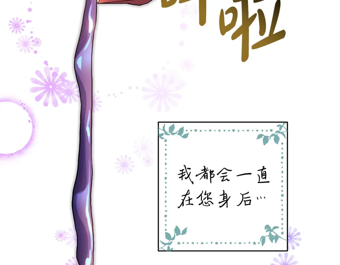 第54话 丢失的那五年91