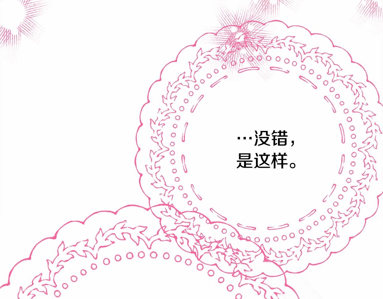 第23话 你穿什么都合适222