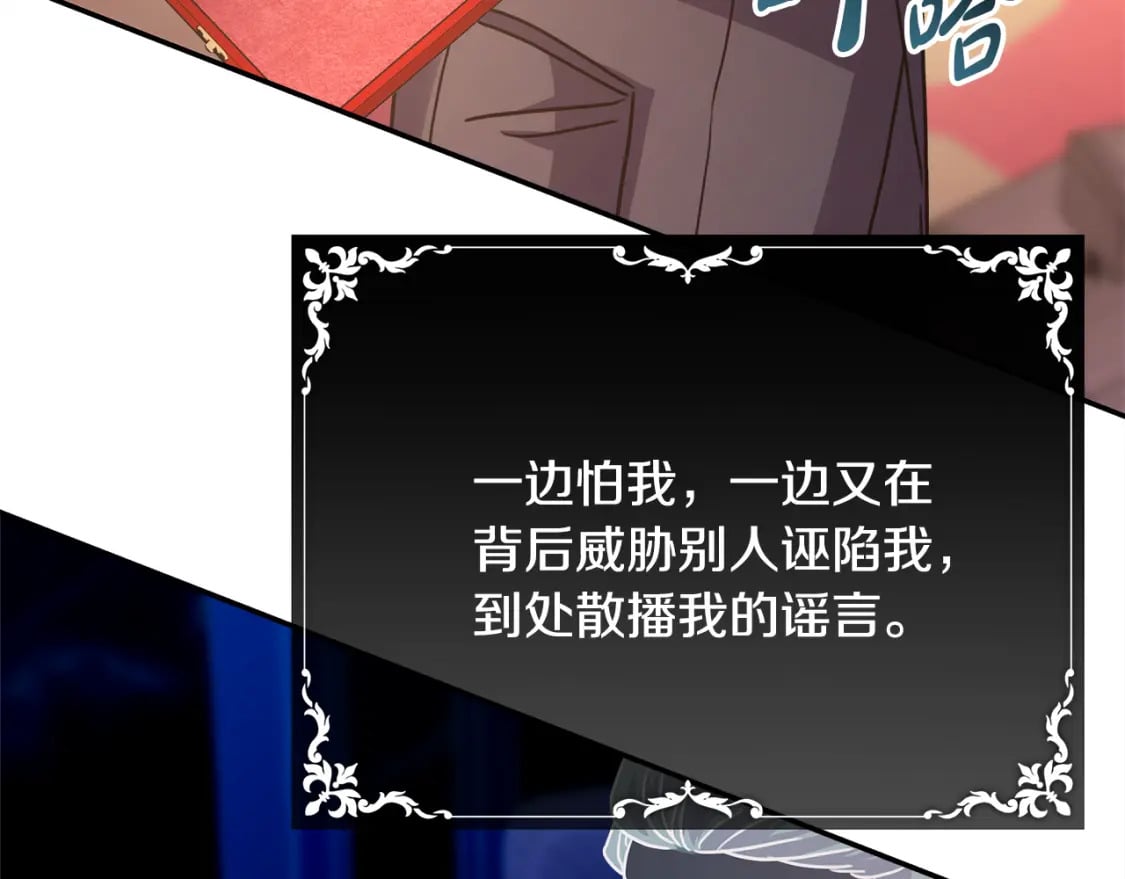第49话 影帝大公184