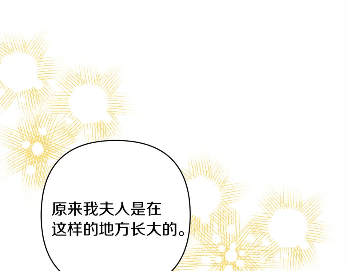 第56话 来场说走就走的旅行135