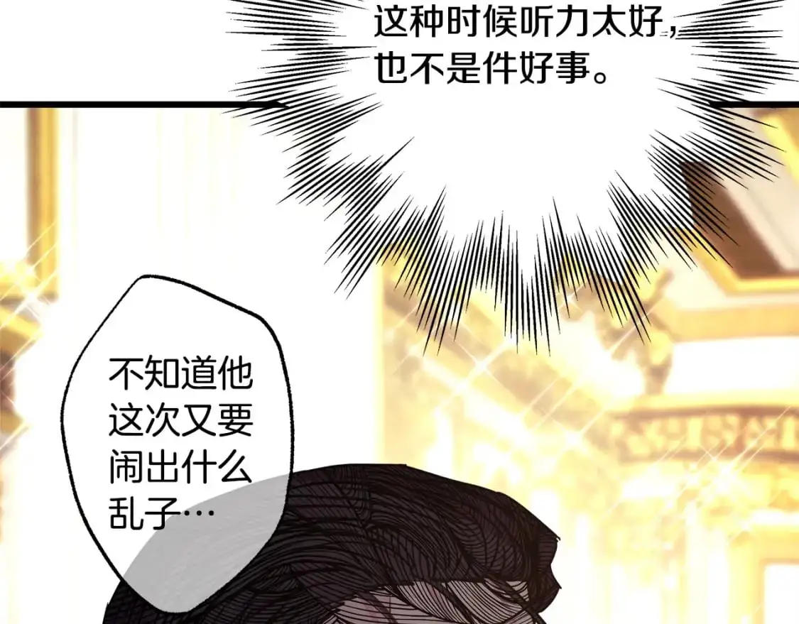 第78话 爱人的陪伴是良药137