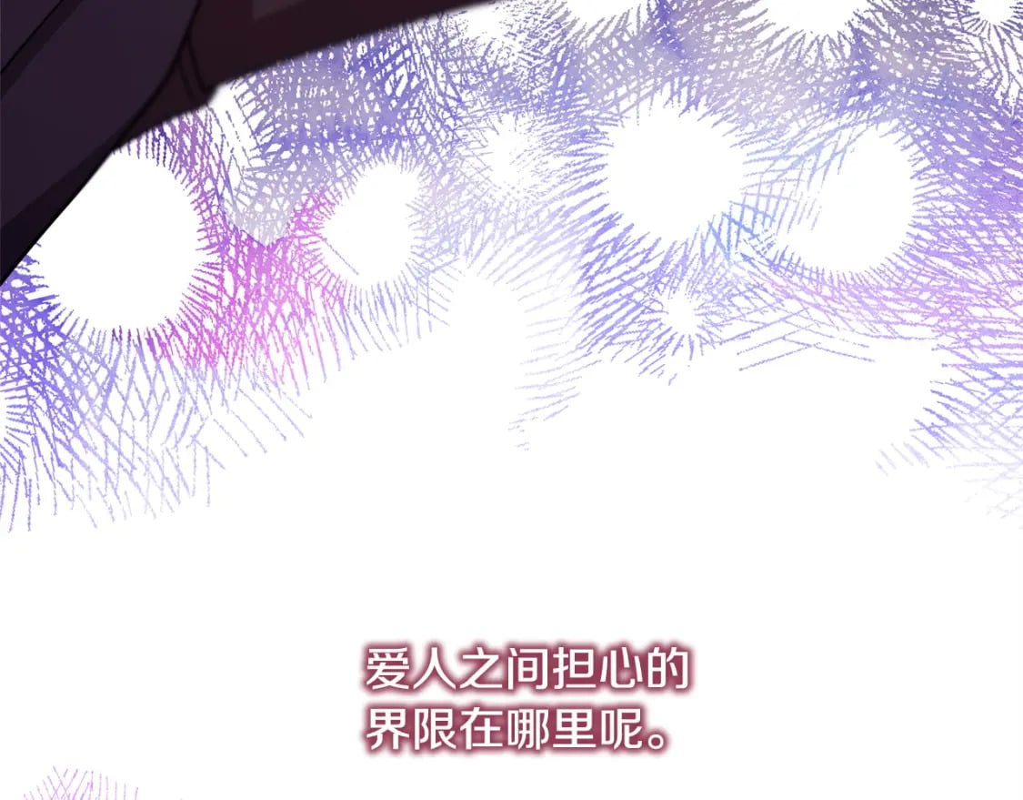 第62话 暂时制定一个规则127