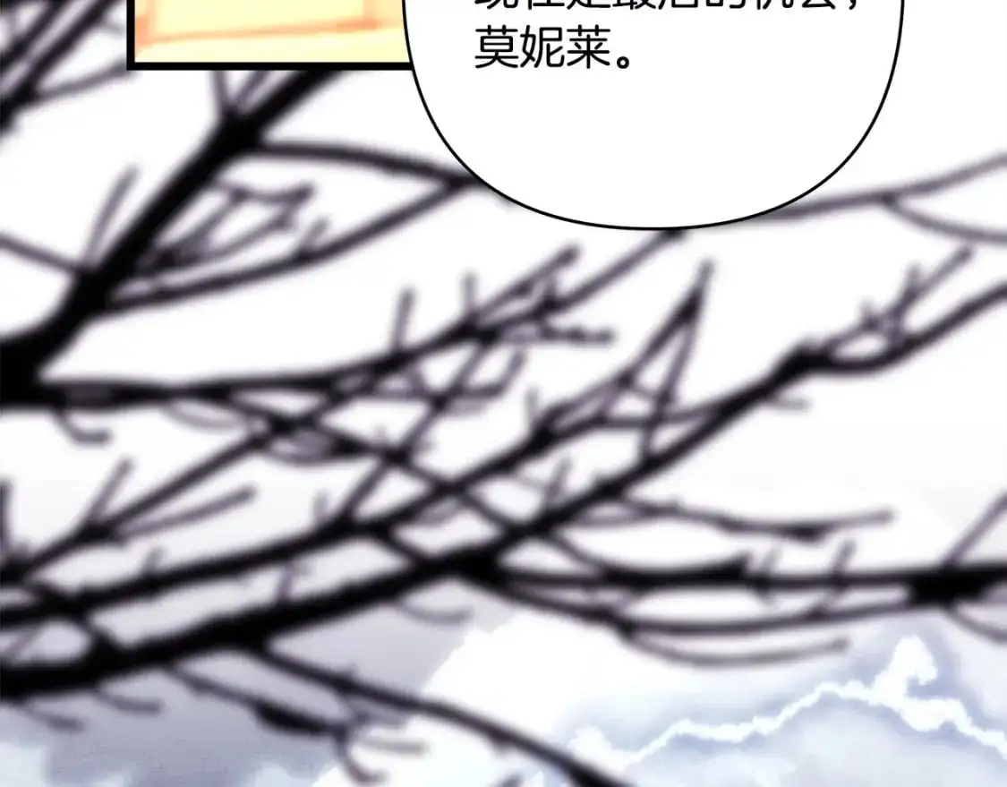 第89话 家人的礼物203