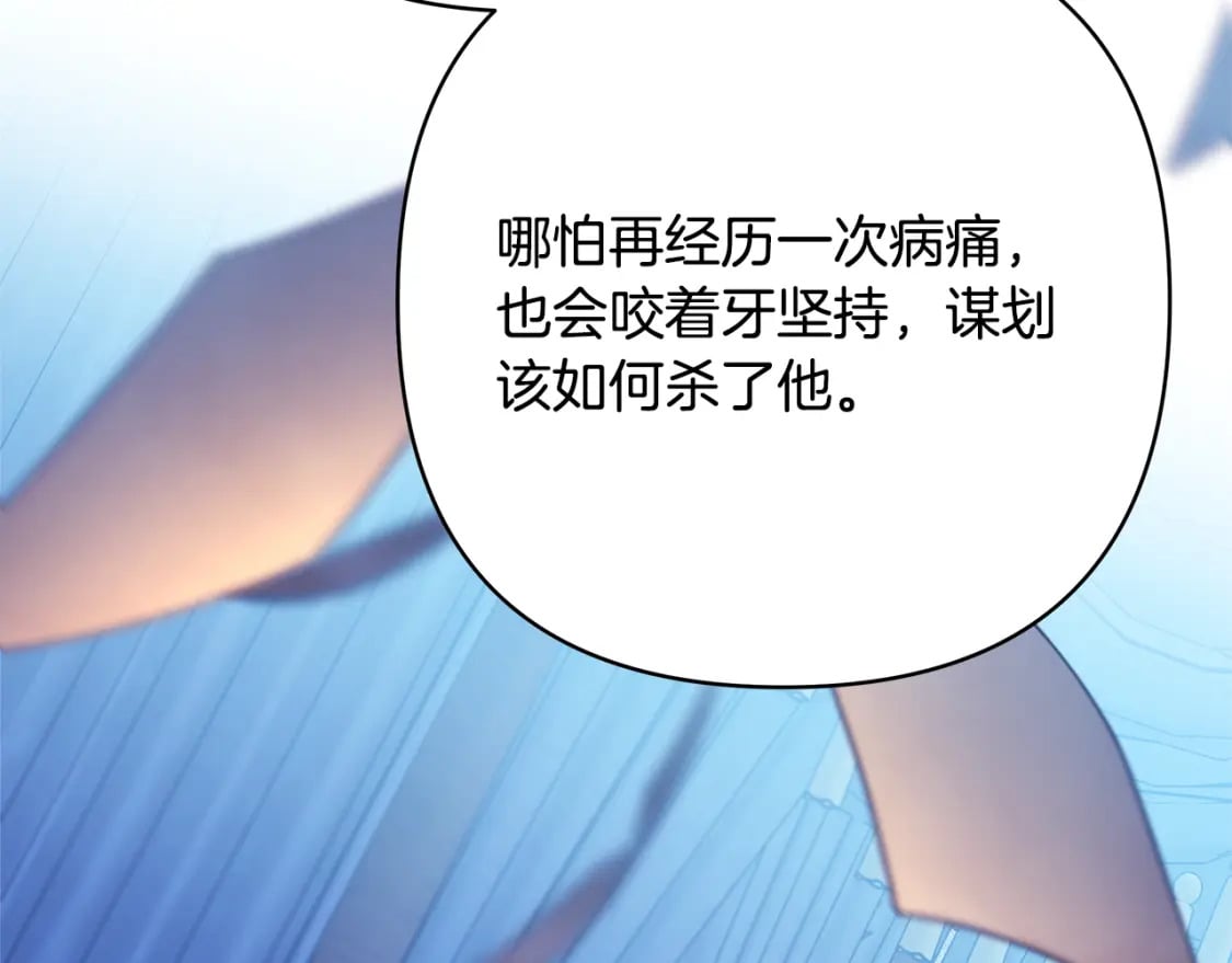 第56话 来场说走就走的旅行171