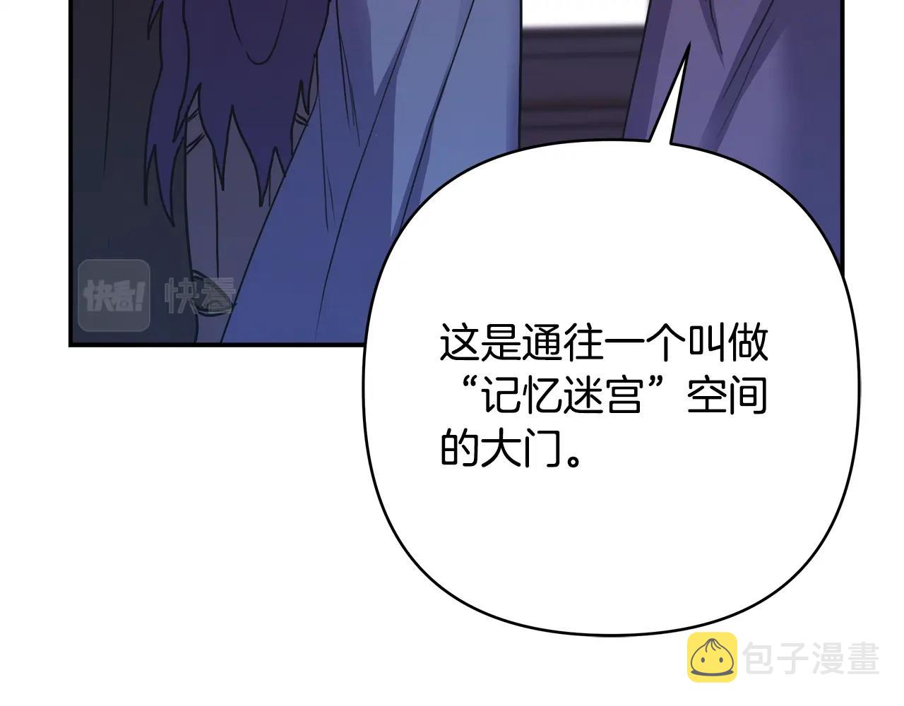 第42话 无法遗忘的回忆130