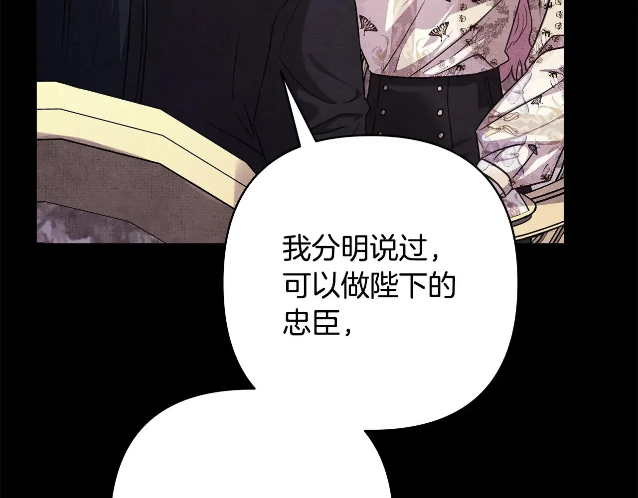 第91话 新计划41