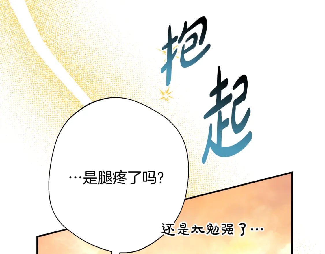 第58话 大公夫妇“微服私访”141