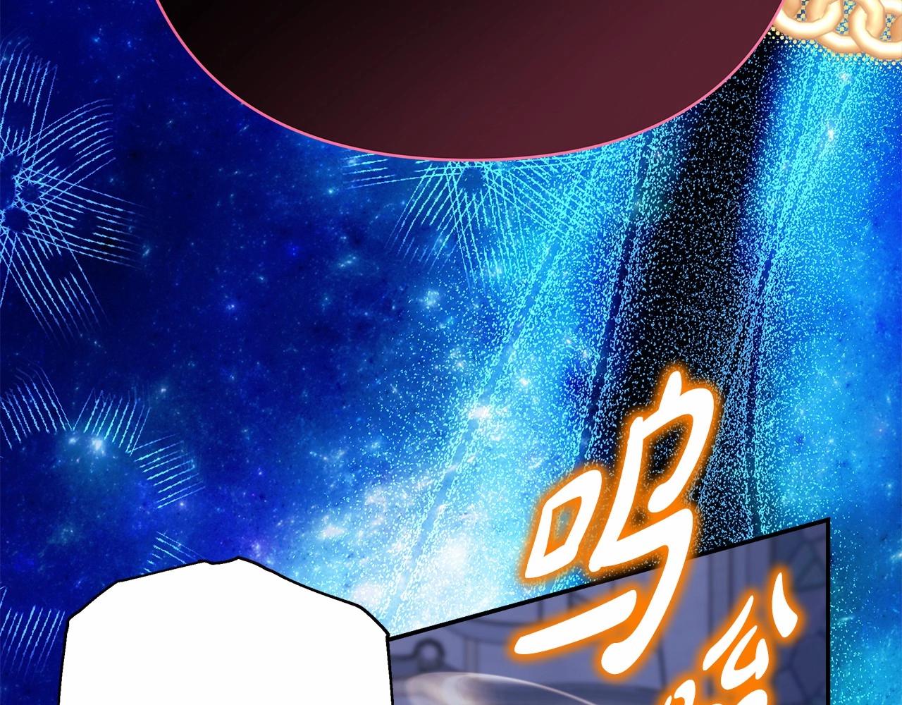 第33话 大公成长了！170