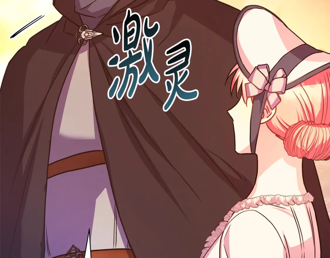 第58话 大公夫妇“微服私访”136