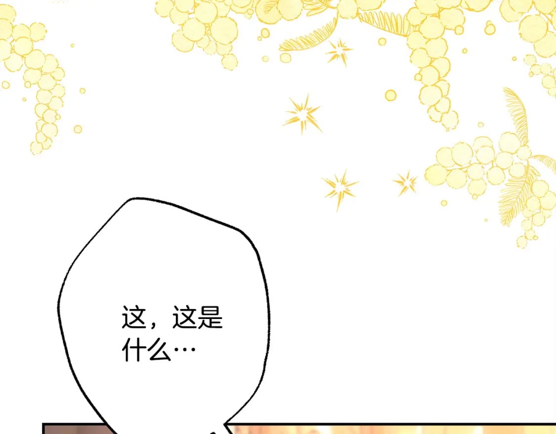 第73话 重走父母走过的路4