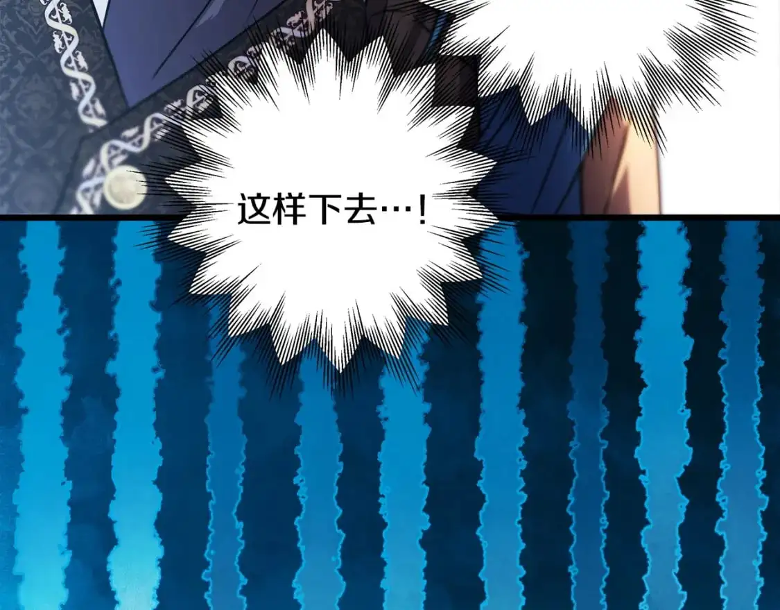 第88话 演出开始265
