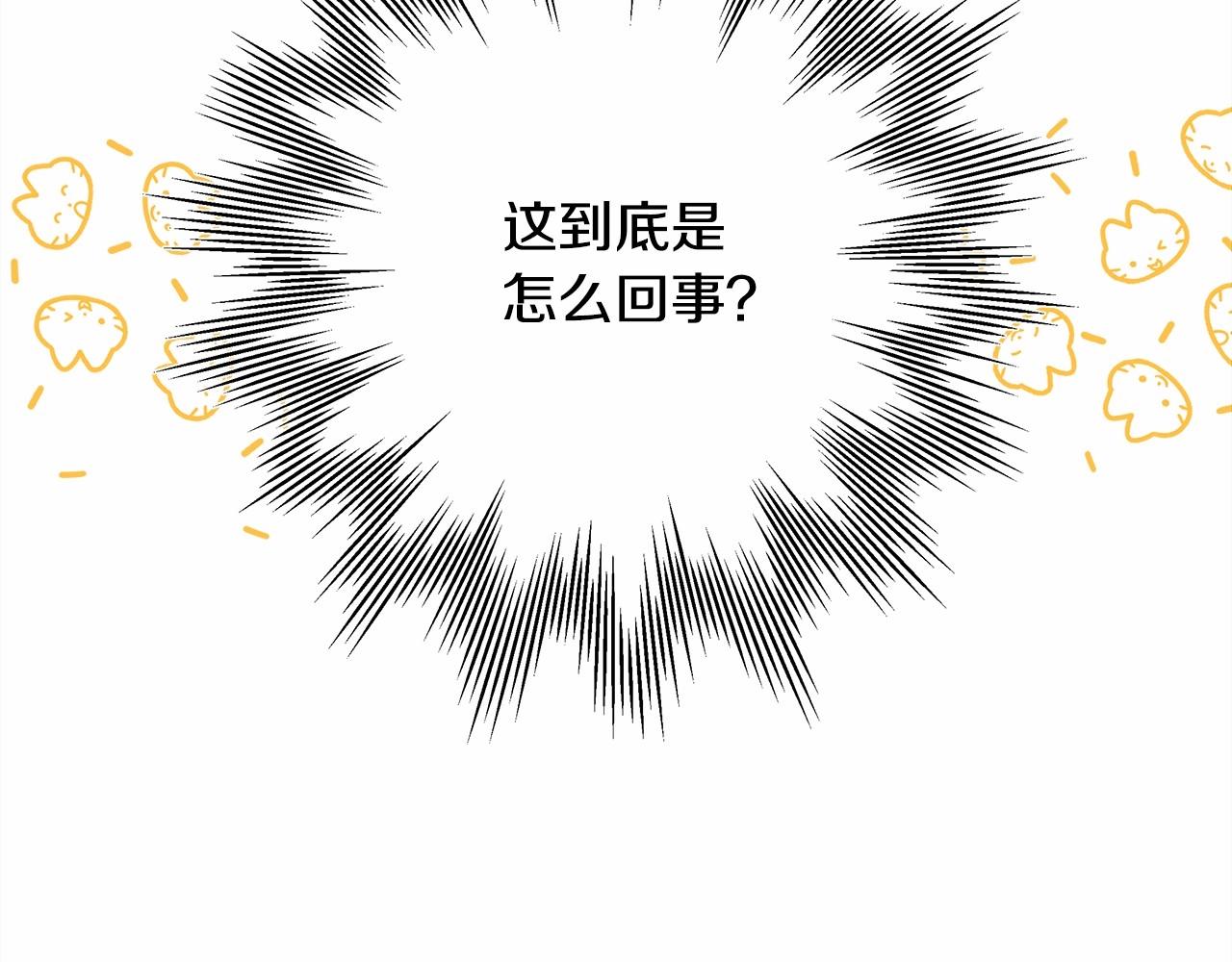 第10话 了解你的过去74
