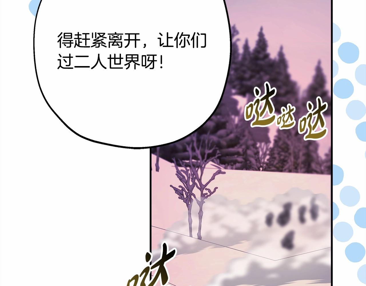 第36话 生崽的可能性55