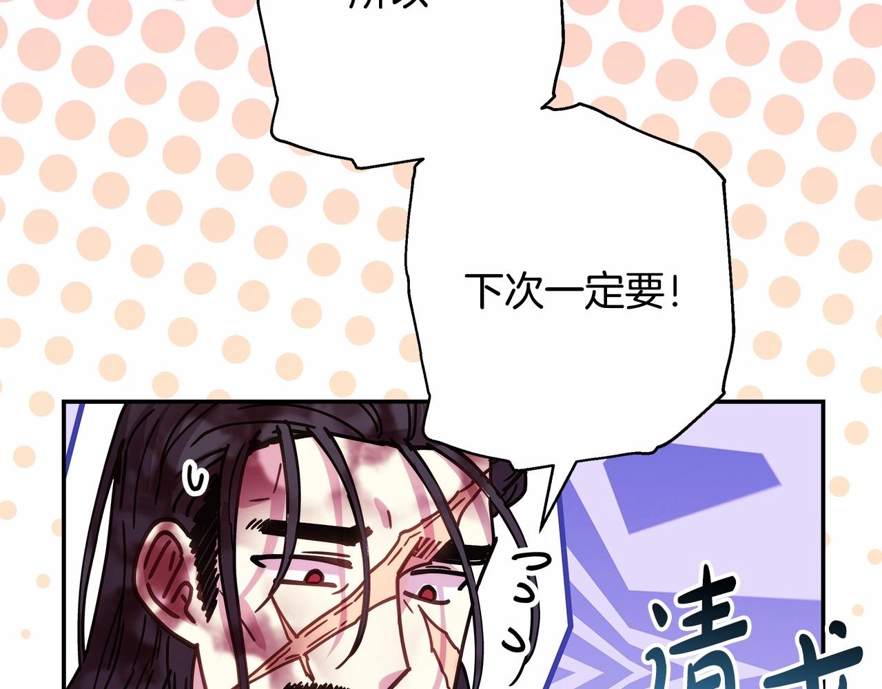 第21话 解锁人形睡袋100