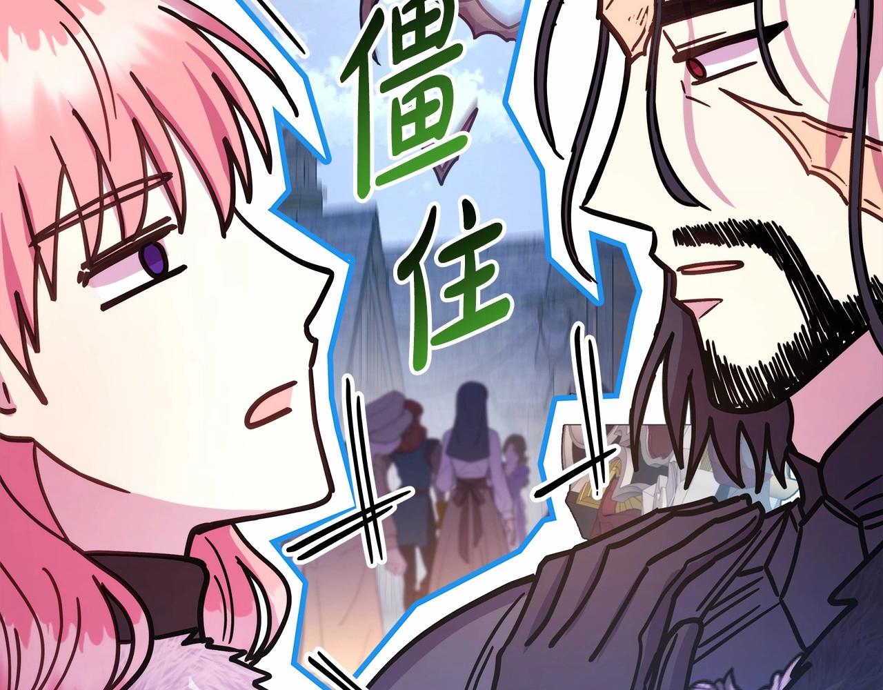 第14话 神的旨意就是必须一起贴贴220