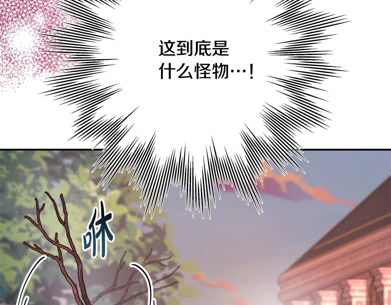 第27话 可爱的丈夫141