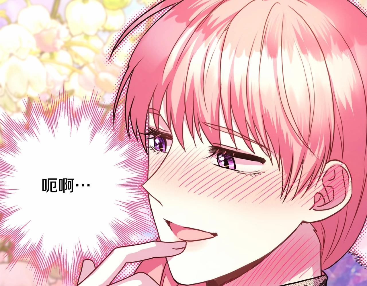第34话 回到自己的家，为所欲为140