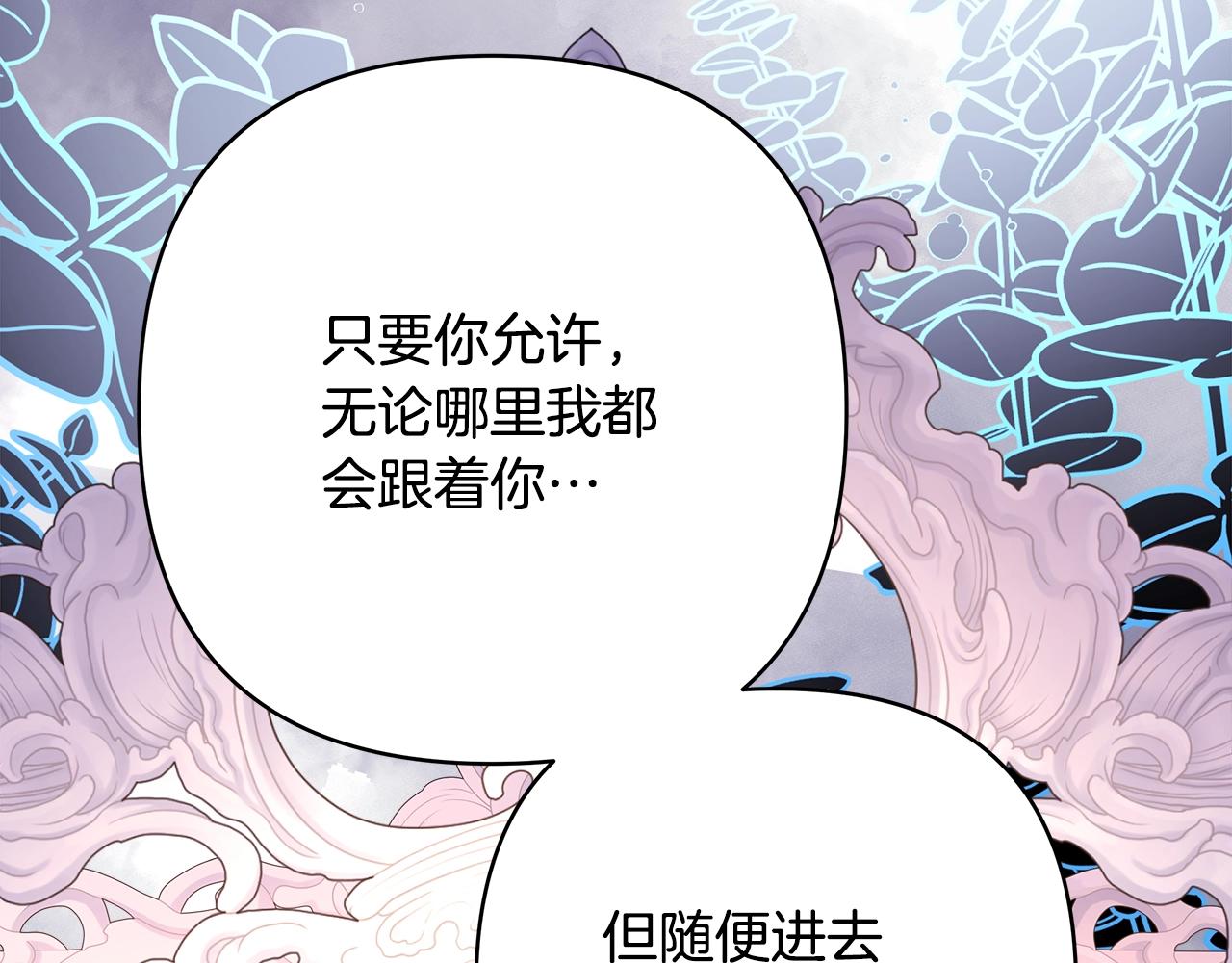 第42话 无法遗忘的回忆164