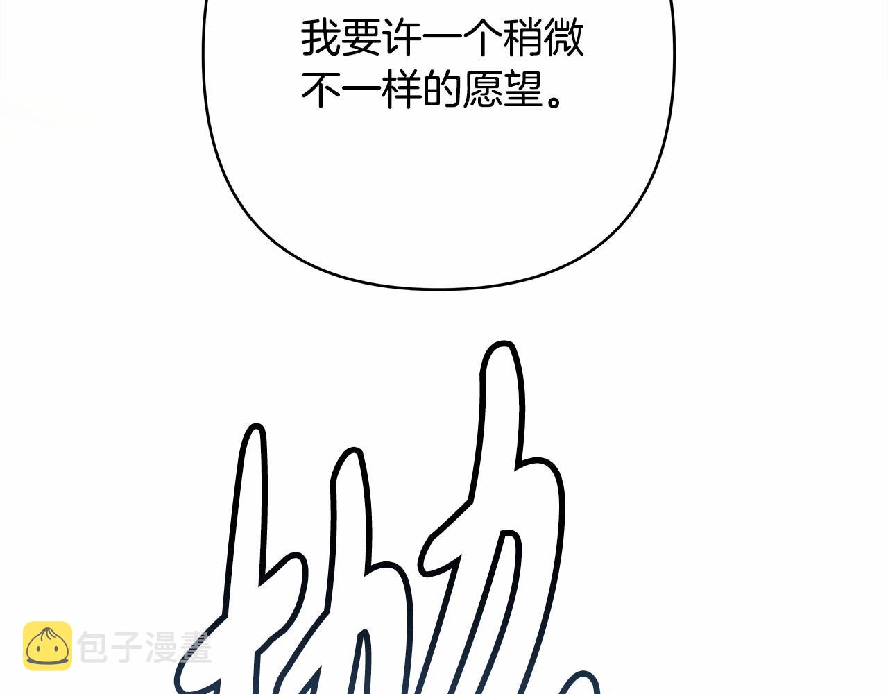 第14话 神的旨意就是必须一起贴贴159