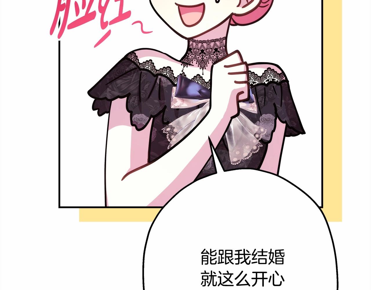 第29话 一整晚都没法好好睡148