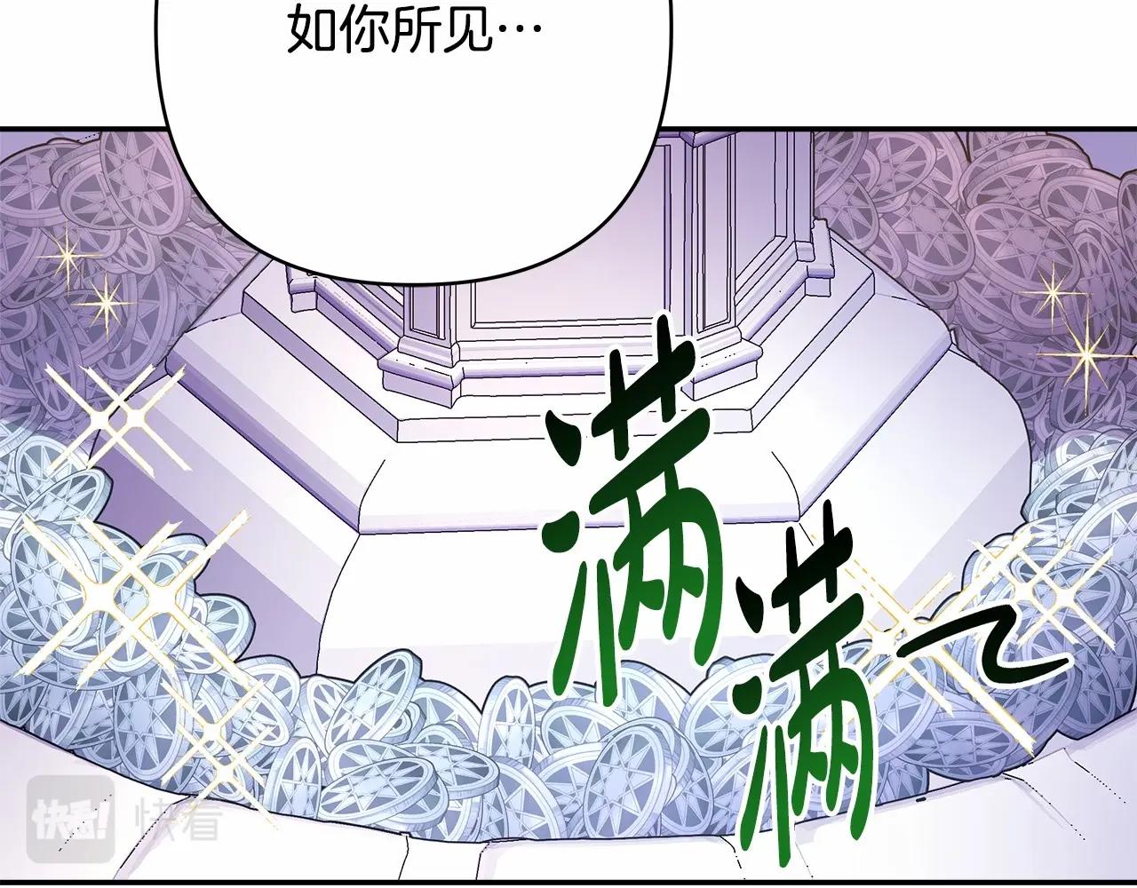 第14话 神的旨意就是必须一起贴贴137