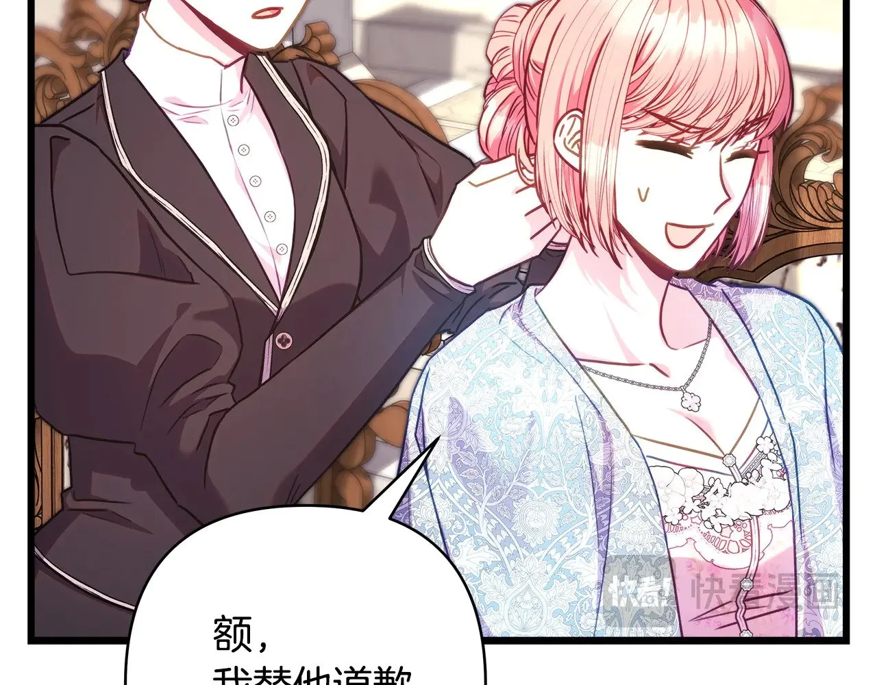 第100话 计划落空255