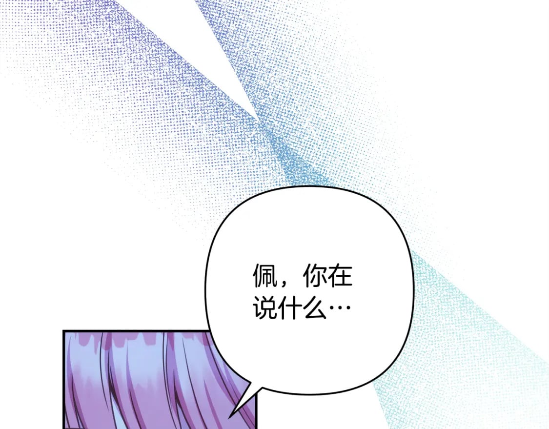 第55话 珍惜当下才最重要34