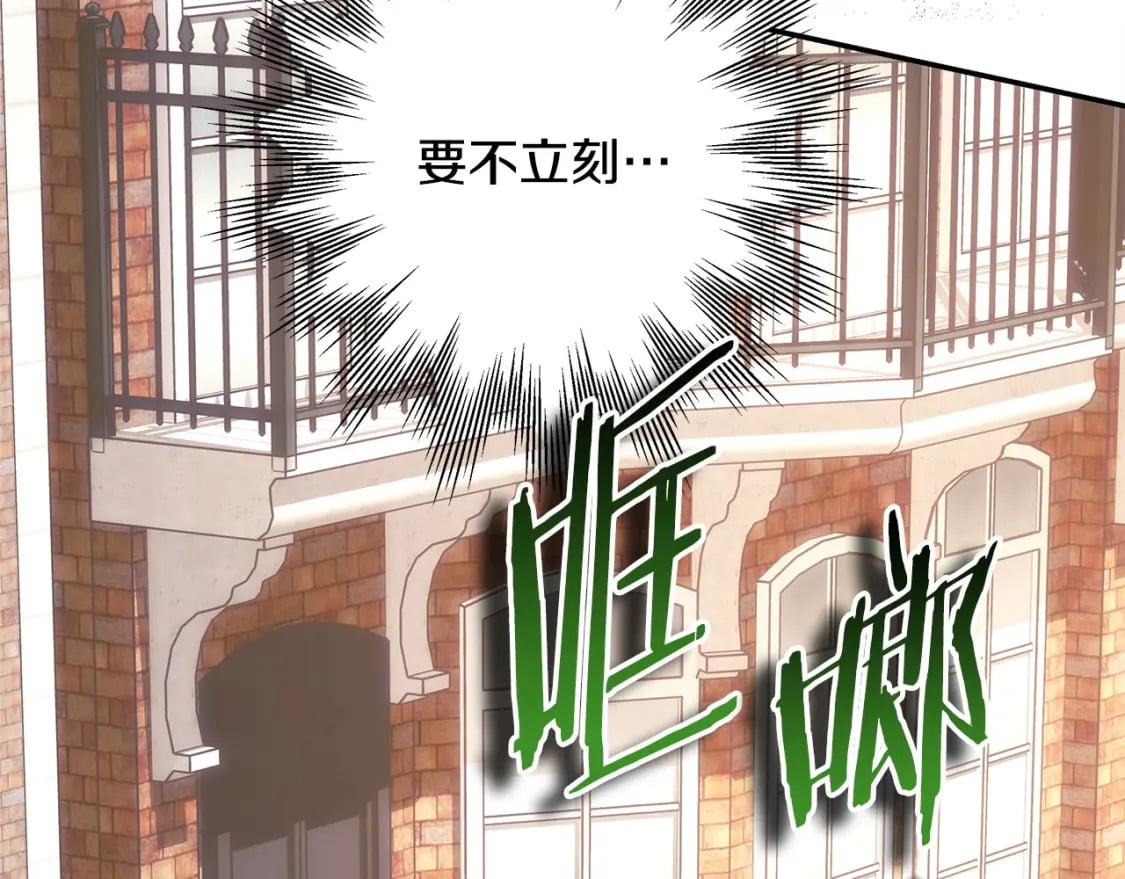 第69话 心想事成了，但又没成245