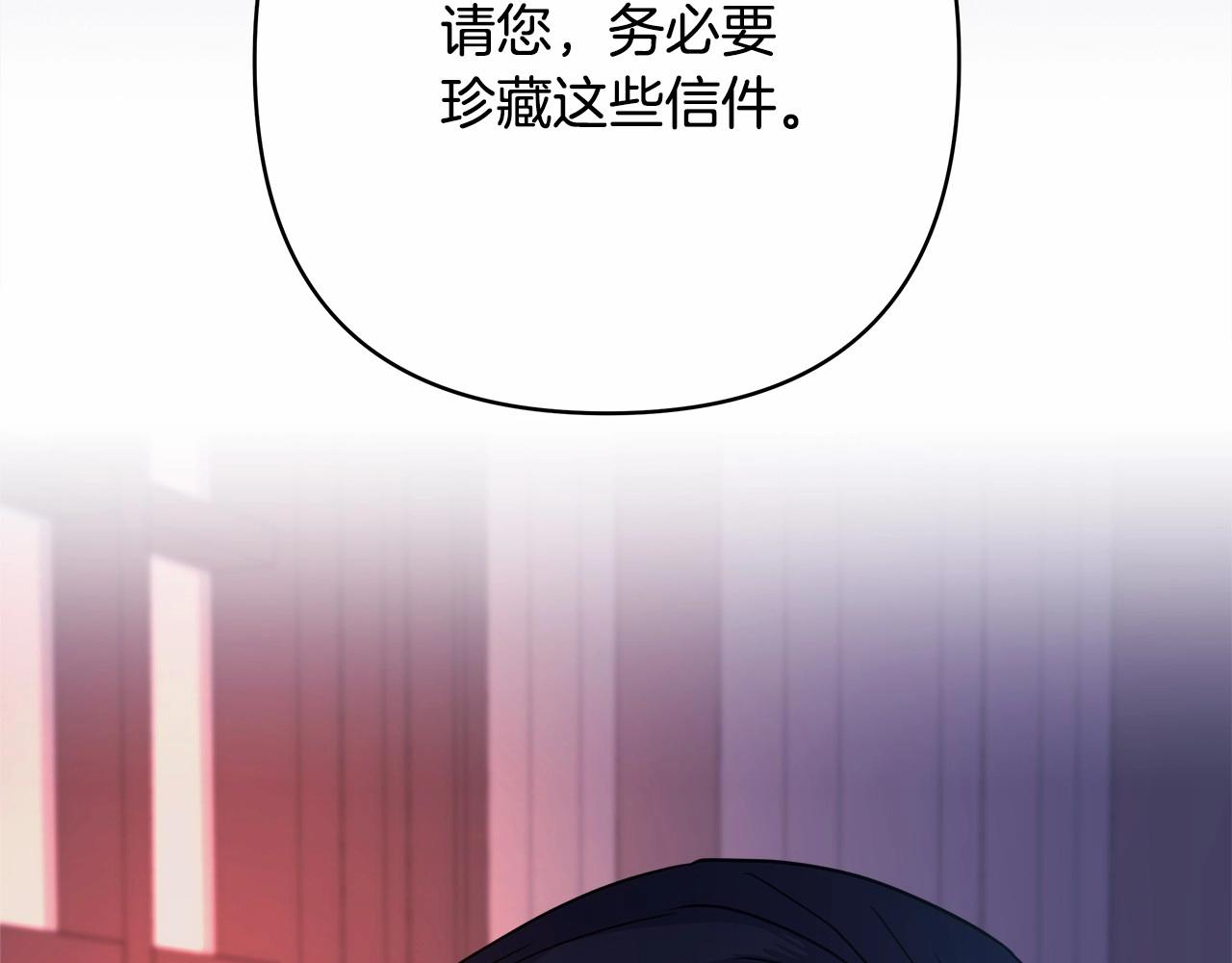 第3话 野兽大公生命中的温暖99