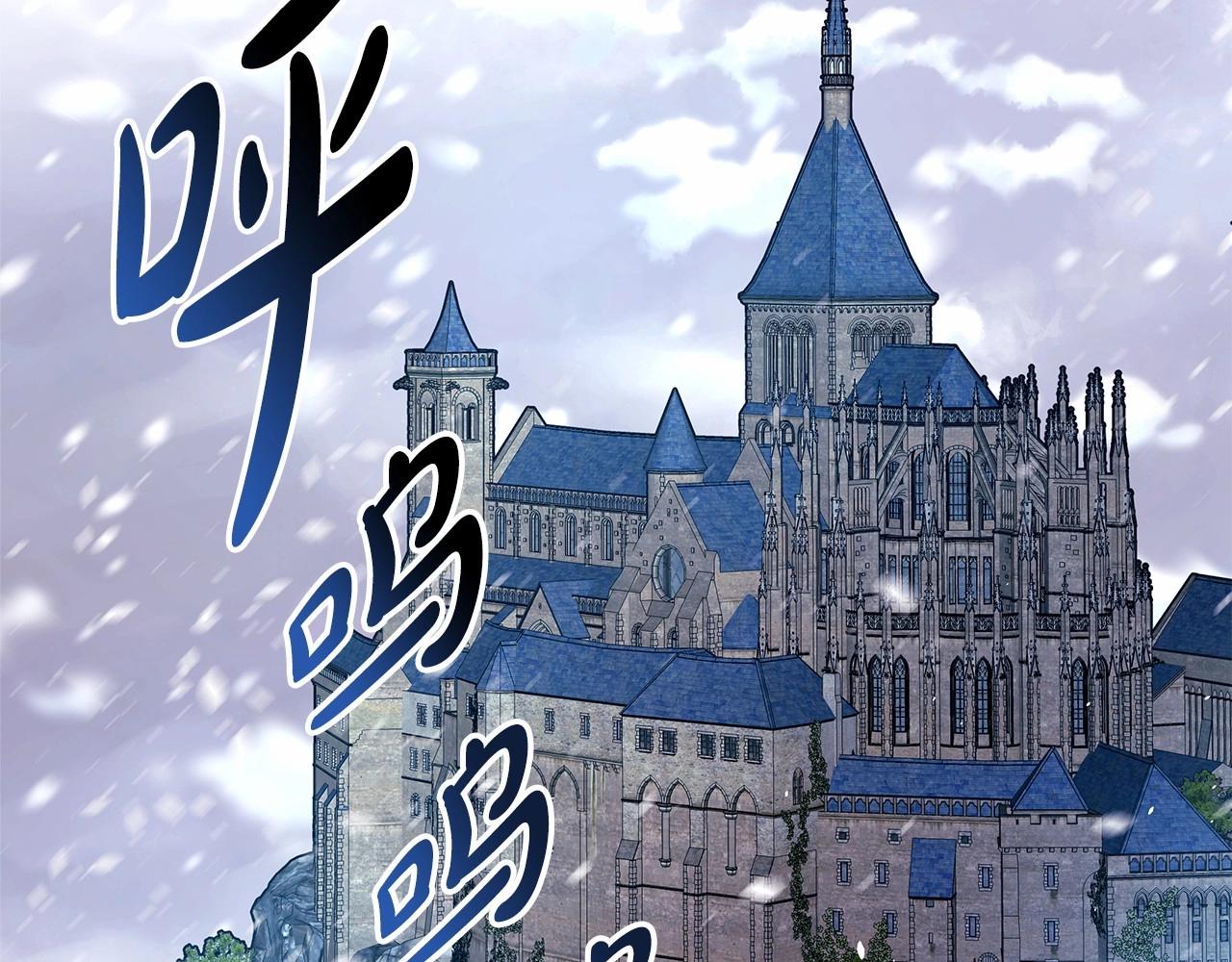 第1话 大公的第一眼，就令人“心醉”223