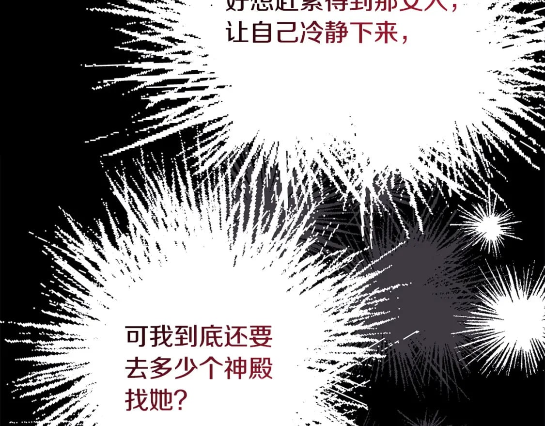 第68话 未曾说出口的依赖318