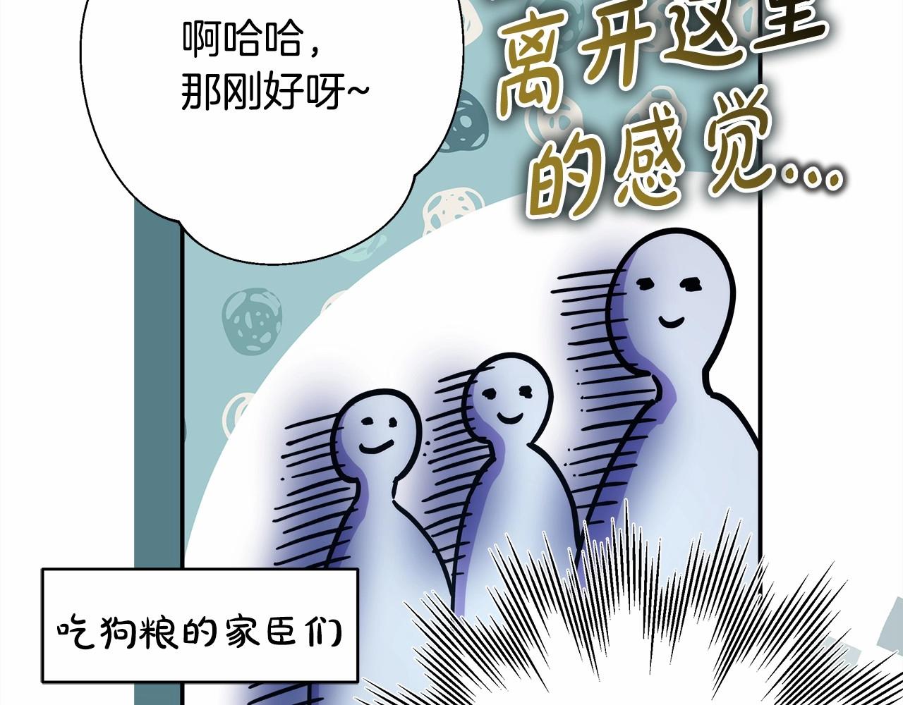 第35话 快点生个宝宝吧！~222