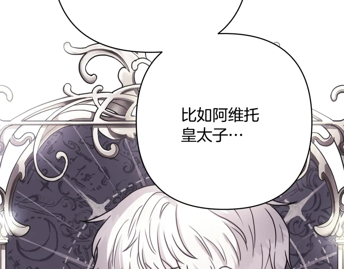第51话 给你一个悔过的机会204